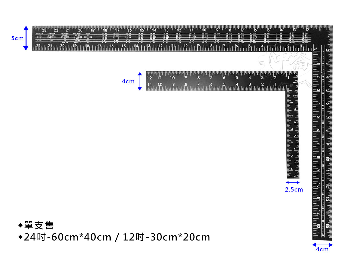 ＊中崙五金【附發票】專業 黑角尺 12"/24"(單支售) 木工角尺 寬板 鐵工角尺 木工角度尺 L型鐵尺