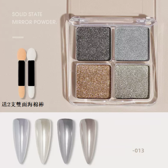 Popular nail art magic mirror powder 013 (pack of 4)
