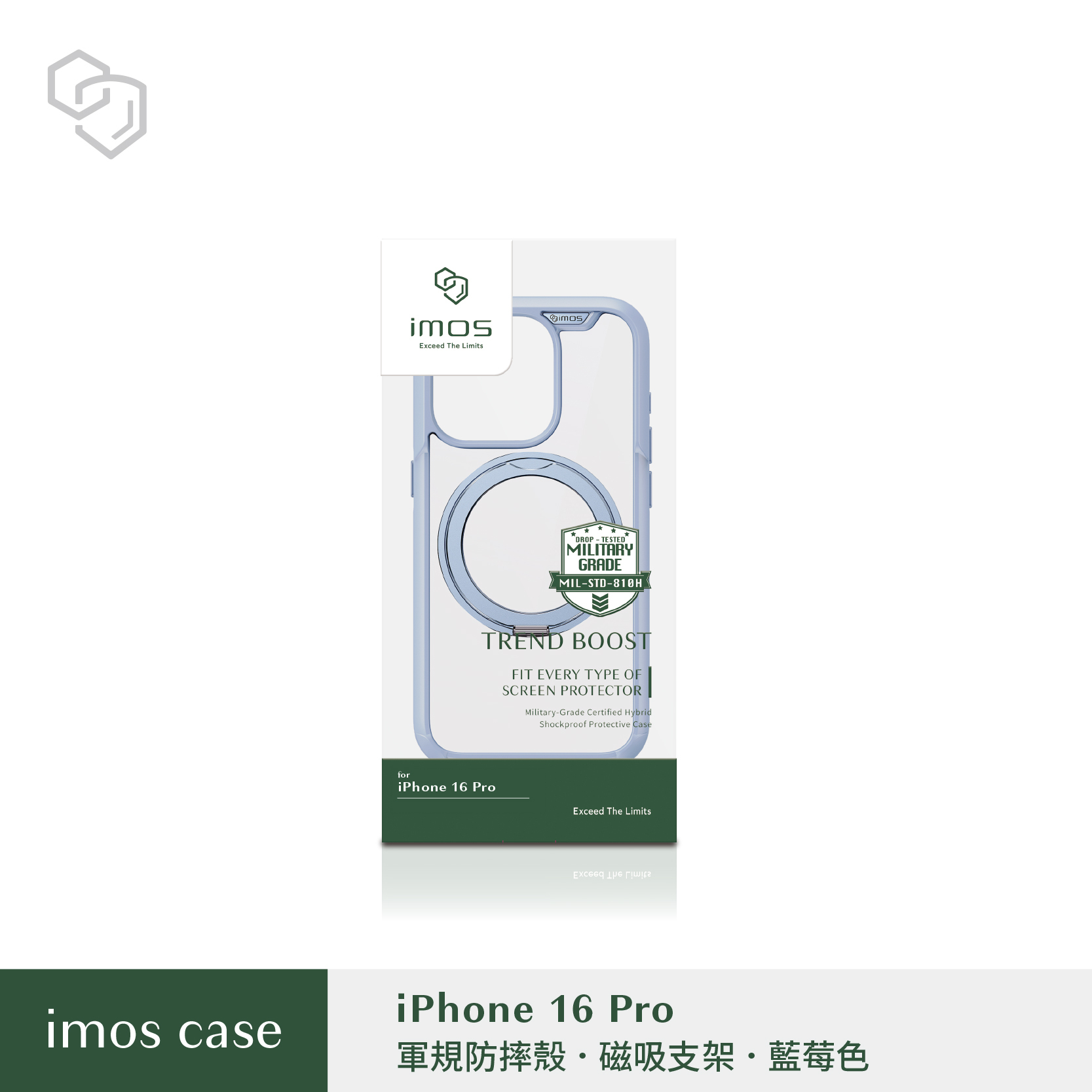 imos iPhone16 系列 磁吸支架軍規防震保護殼-藍莓色