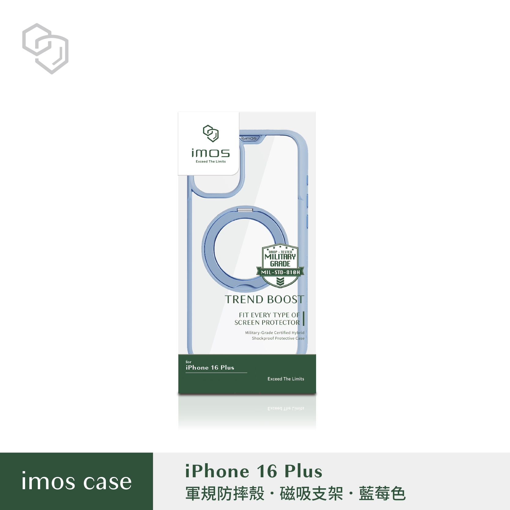 imos iPhone16 系列 磁吸支架軍規防震保護殼-藍莓色