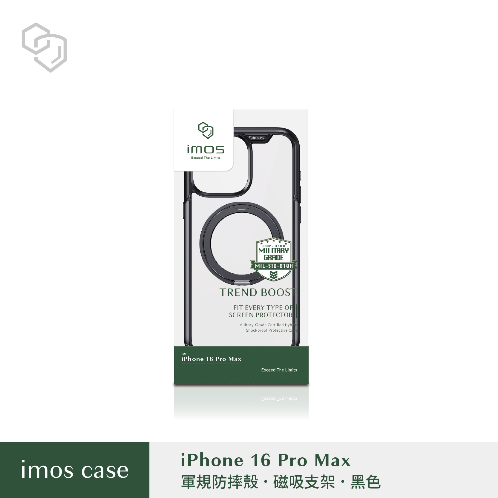 imos iPhone16 系列 磁吸支架軍規防震保護殼-黑色