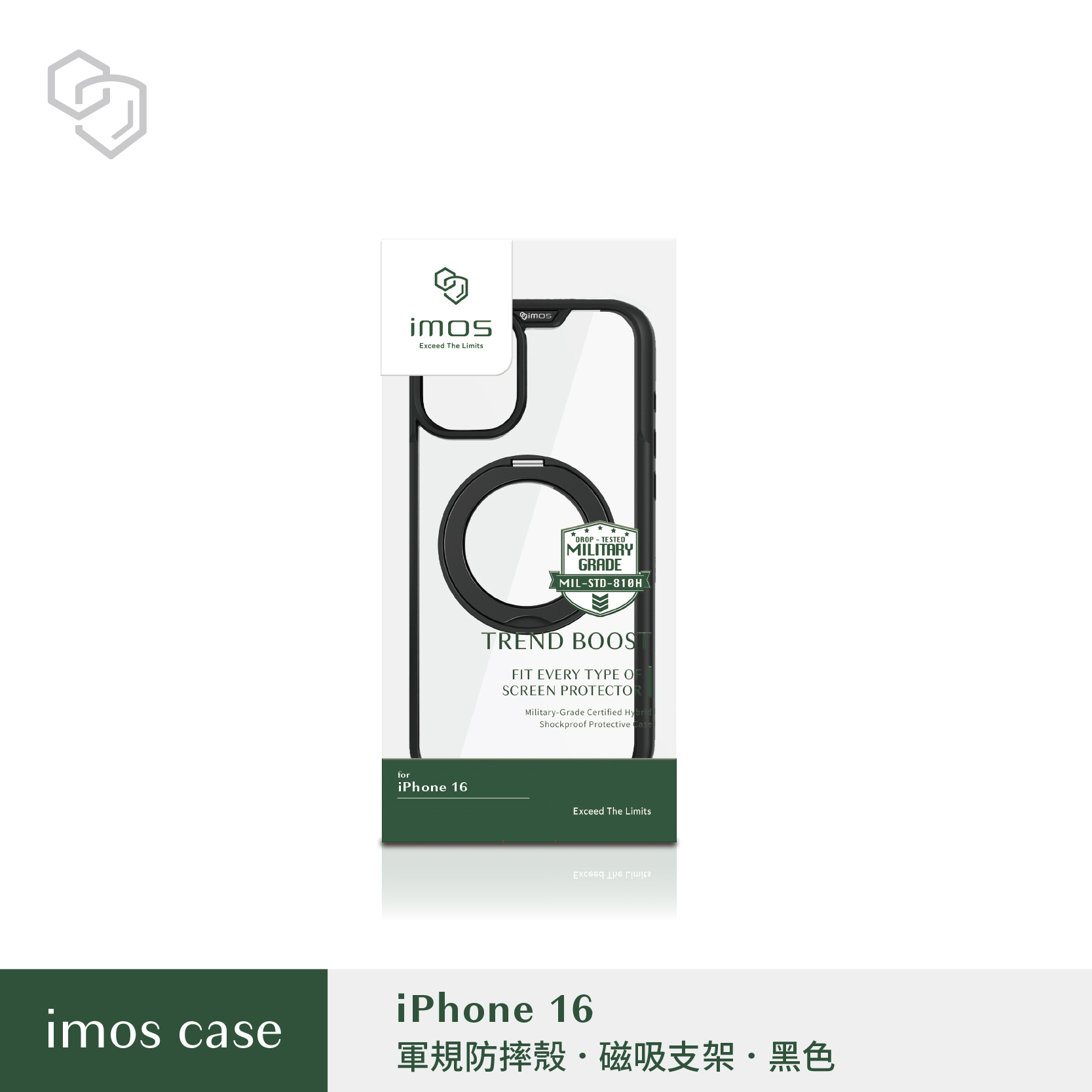 imos iPhone16 系列 磁吸支架軍規防震保護殼-黑色