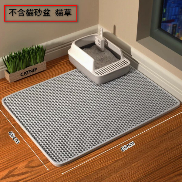 貓砂墊貓砂盆防外濺墊子【雅灰  不含貓砂盆和貓草】60*40cm