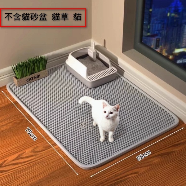 貓砂墊貓砂盆防外濺墊子【雅灰  不含貓砂盆和貓草】75*55cm