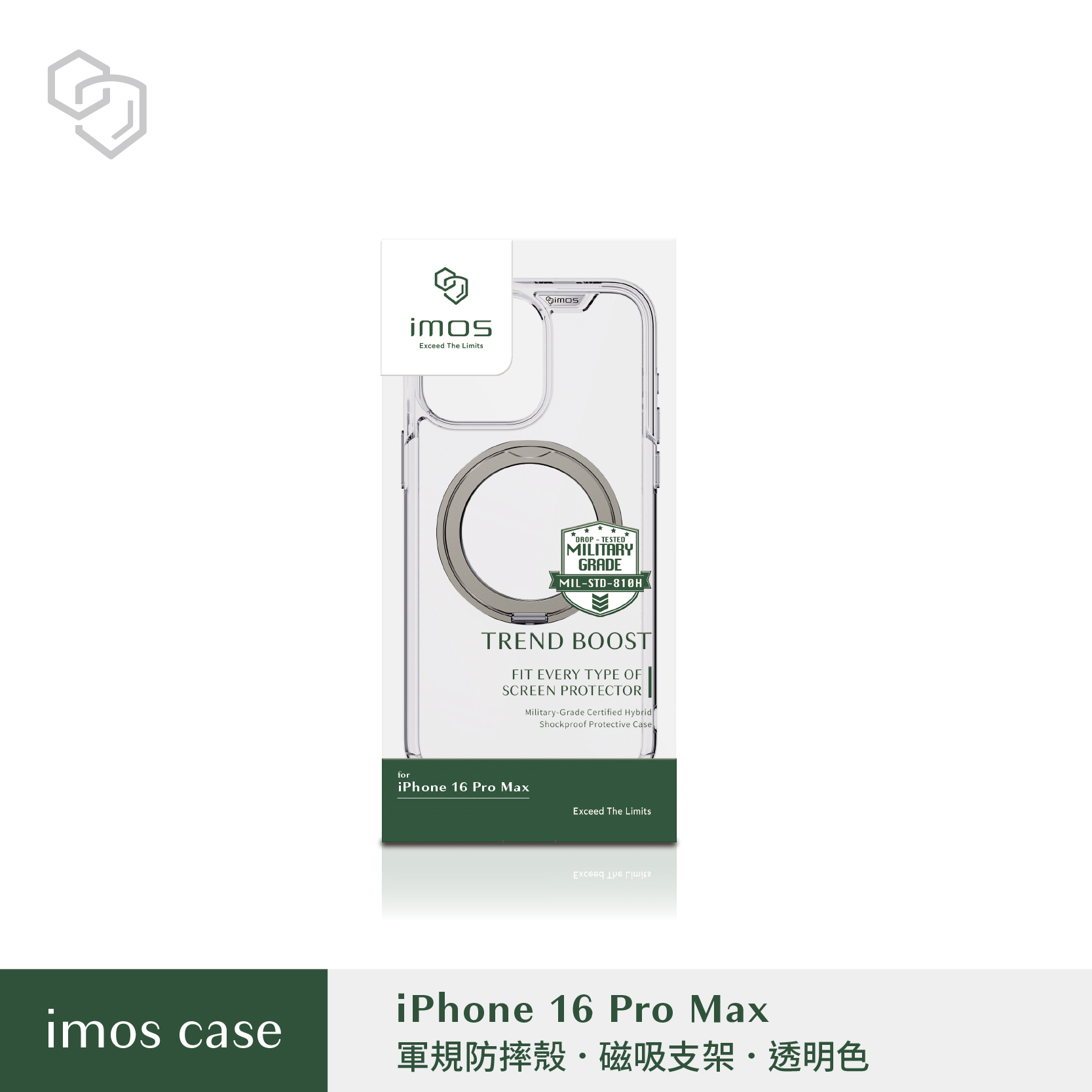 imos iPhone16 系列 磁吸支架軍規防震保護殼-透明色