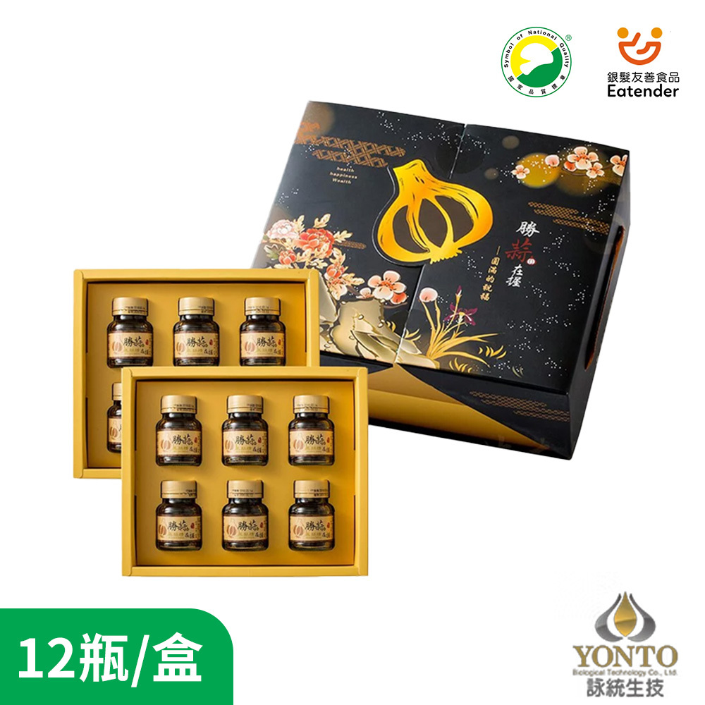 詠統】勝蒜在握黑蒜精金喜禮盒(12瓶/盒)｜SNQ健康優購網