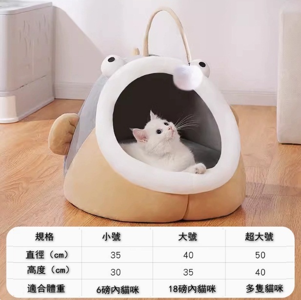 貓窩半封閉式房貓屋貓床【燈籠魚-灰色】-L-40*35cm