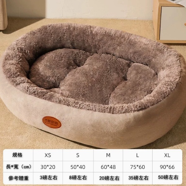 貓窩狗窩狗床狗墊--深灰色--【加高款+M-中型】