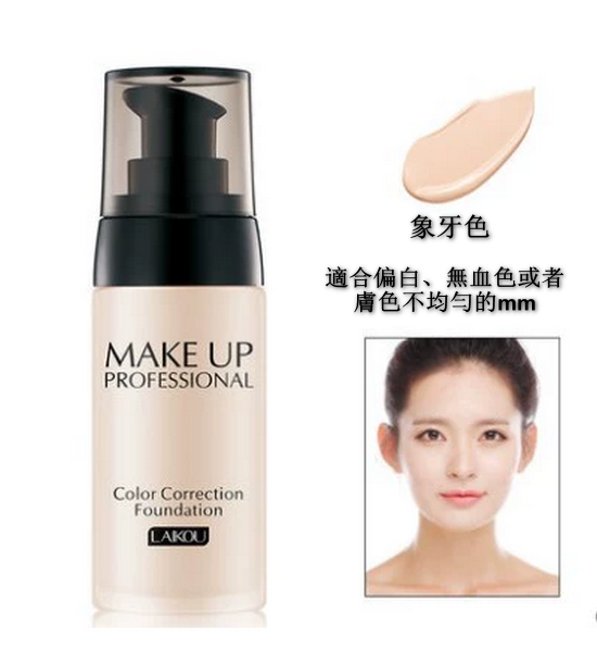 Hot Selling Natural Covering Moisturizing Nude Makeup Foundation (Ivory 40ml)
