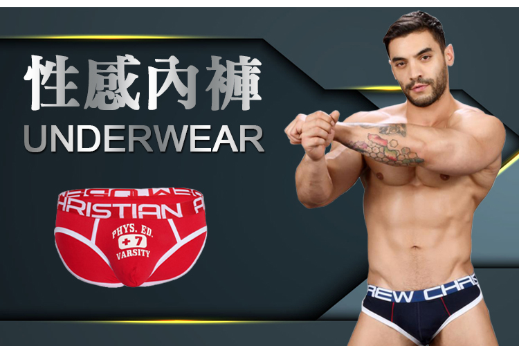 內褲, underwear, 酷兒通販, 性感內褲, 男用內褲, 情趣內褲, 三角褲, 四角褲, 丁字褲, 後空褲, brief, boxer, thong, jock,
