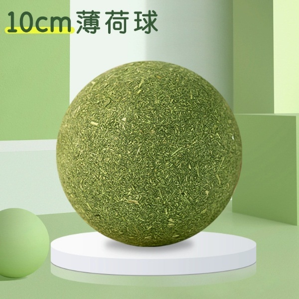 貓薄荷球磨牙用品神器-【10cm超大貓薄荷球】