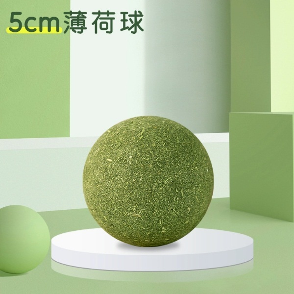 貓薄荷球磨牙用品神器-【5cm超大貓薄荷球】