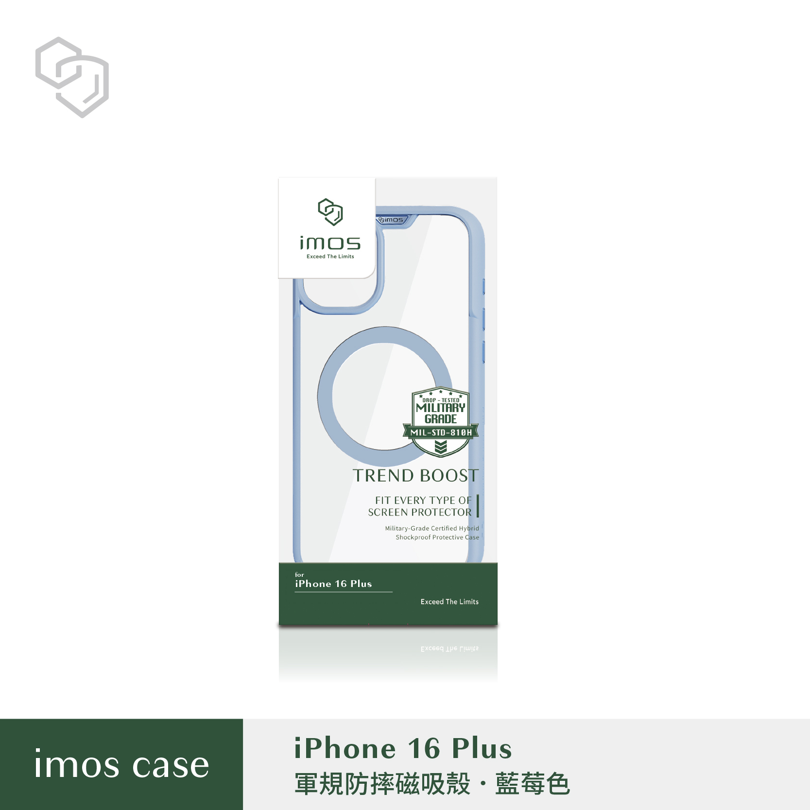 imos iPhone16 系列 磁吸軍規防震保護殼-藍莓色
