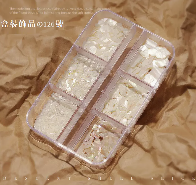 Hot Selling Nail Art Accessories DIY Shell Gravel Decoration (No. 126 in a box)
