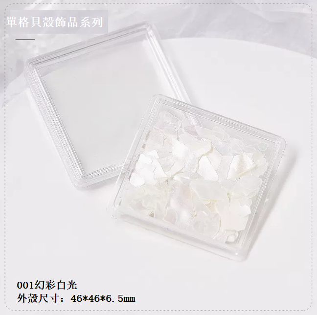 Hot Selling Nail Art Accessories Irregular Shell Stone Symphony (Single Box No. 001)
