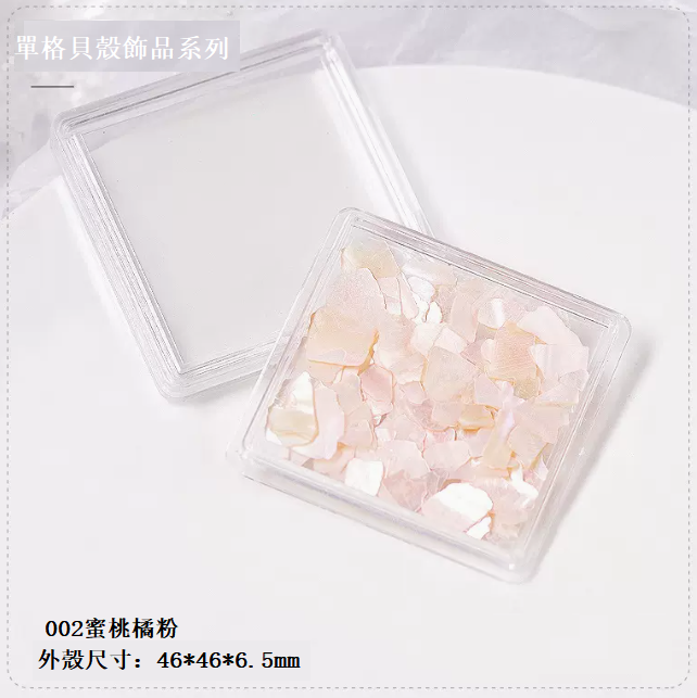 Hot Selling Nail Art Accessories Irregular Shell Stone Symphony (Single Box No. 002)
