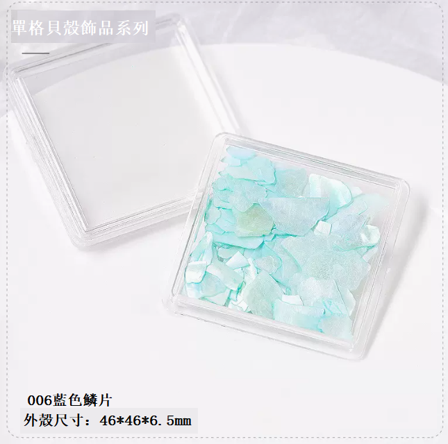 Hot Selling Nail Art Accessories Irregular Shell Stone Symphony (Single Box No. 006)