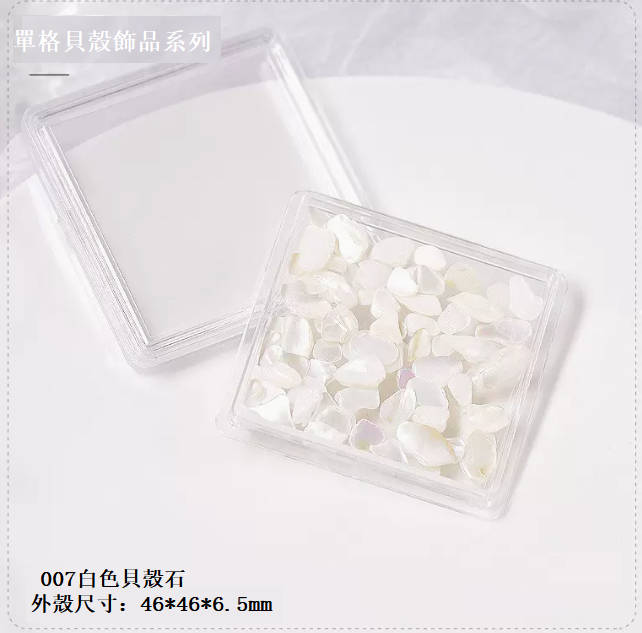 Hot Selling Nail Art Accessories Irregular Shell Stone Symphony (Single Box No. 007)