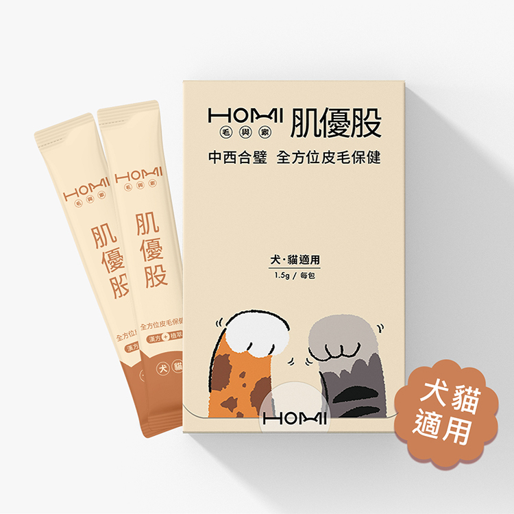 HOMI毛與家 肌優股 皮毛x呼吸道保健粉體驗組｜4入