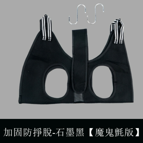 洗貓袋懸掛式寵物固定吊床-【可調節款-S】石墨黑-加固防掙脫