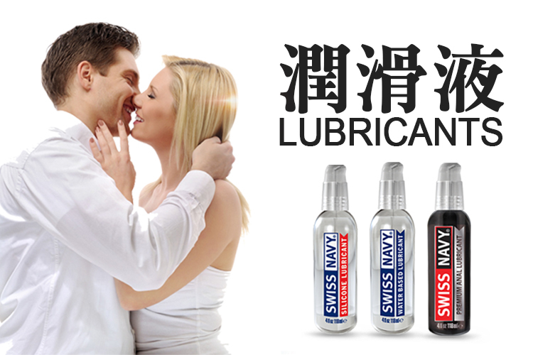 COOLGUY, 酷兒通販, 情趣用品, 潤滑液, LUBE, lubricant, 水性潤滑液, 矽性潤滑液, 油性潤滑液,