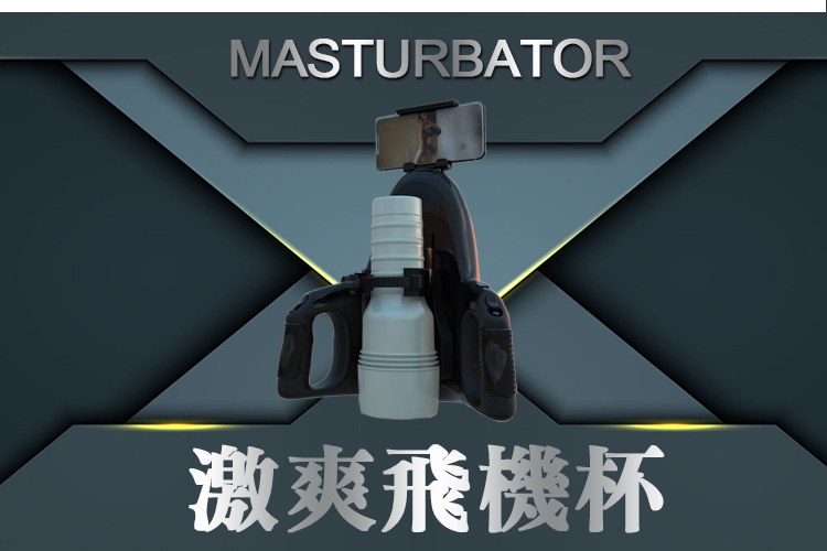 COOLGUY, 酷兒通販, 情趣用品, 自慰器, 飛機杯, 情趣, 屌環, 陽具, 肛塞, 自慰器, 按摩棒, BDSM,