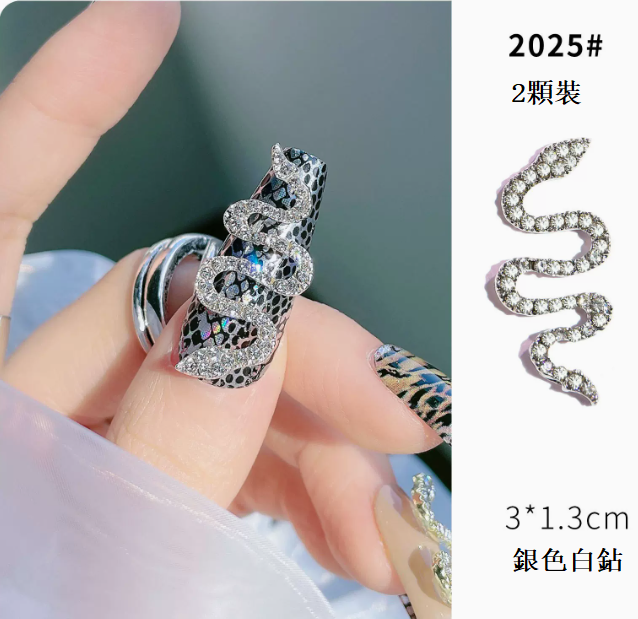 Hot Selling Nail Art Accessories Diamond-Encrusted Alloy Snake 2025# (Pack of 2)