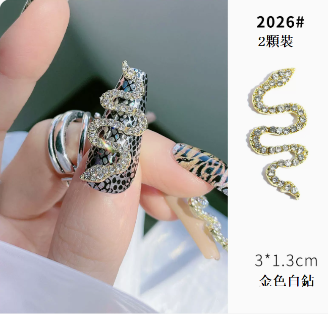 Hot Selling Nail Art Accessories Diamond Alloy Snake 2026# (Pack of 2)