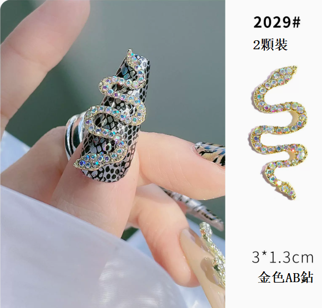 Hot Selling Nail Art Accessories Diamond-Encrusted Alloy Snake 2029# (Pack of 2)