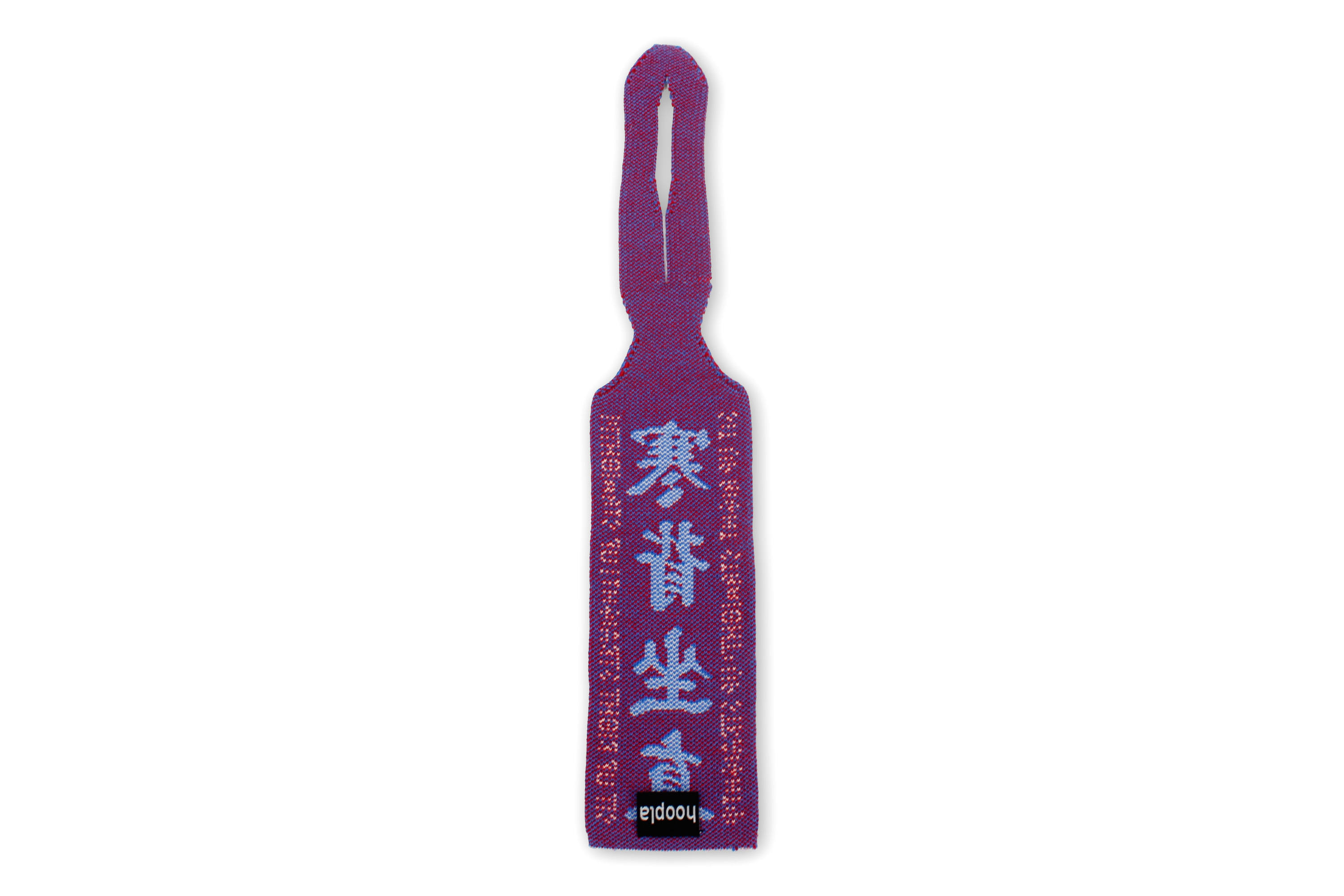 寒背坐直掛飾