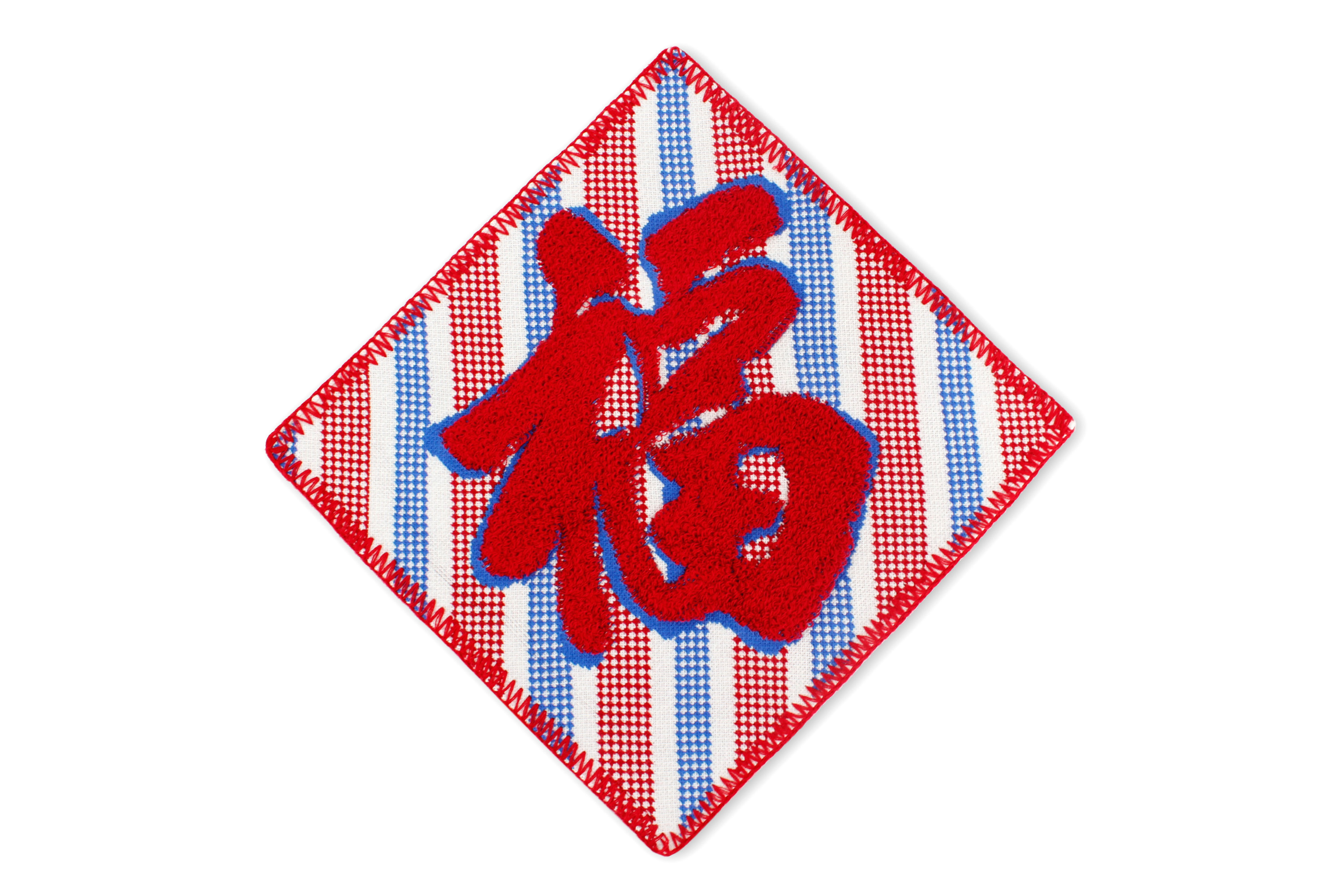 紅白藍福字揮春