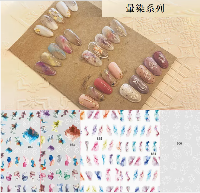 Hot selling manicure Xiaoqing smudged stickers (set of 5 styles/862-866)