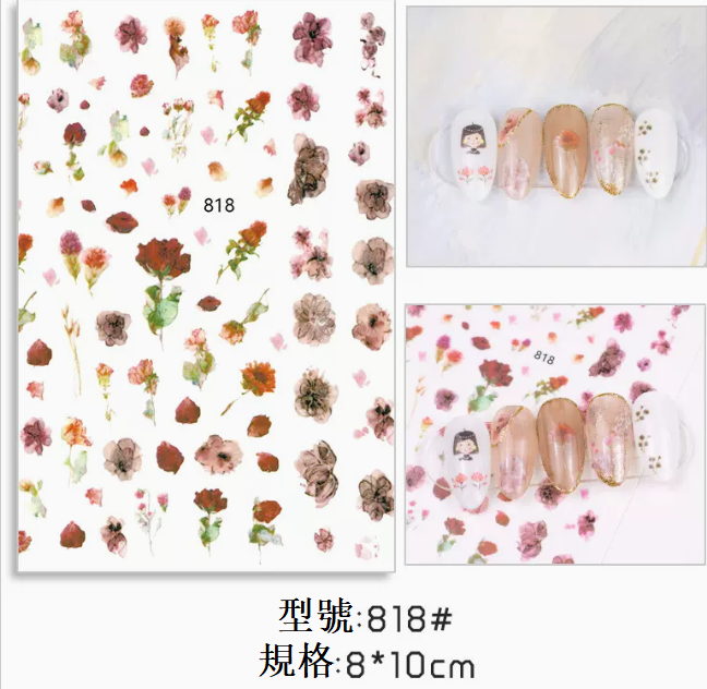 熱賣美甲  鄒菊花朵貼紙（818#）