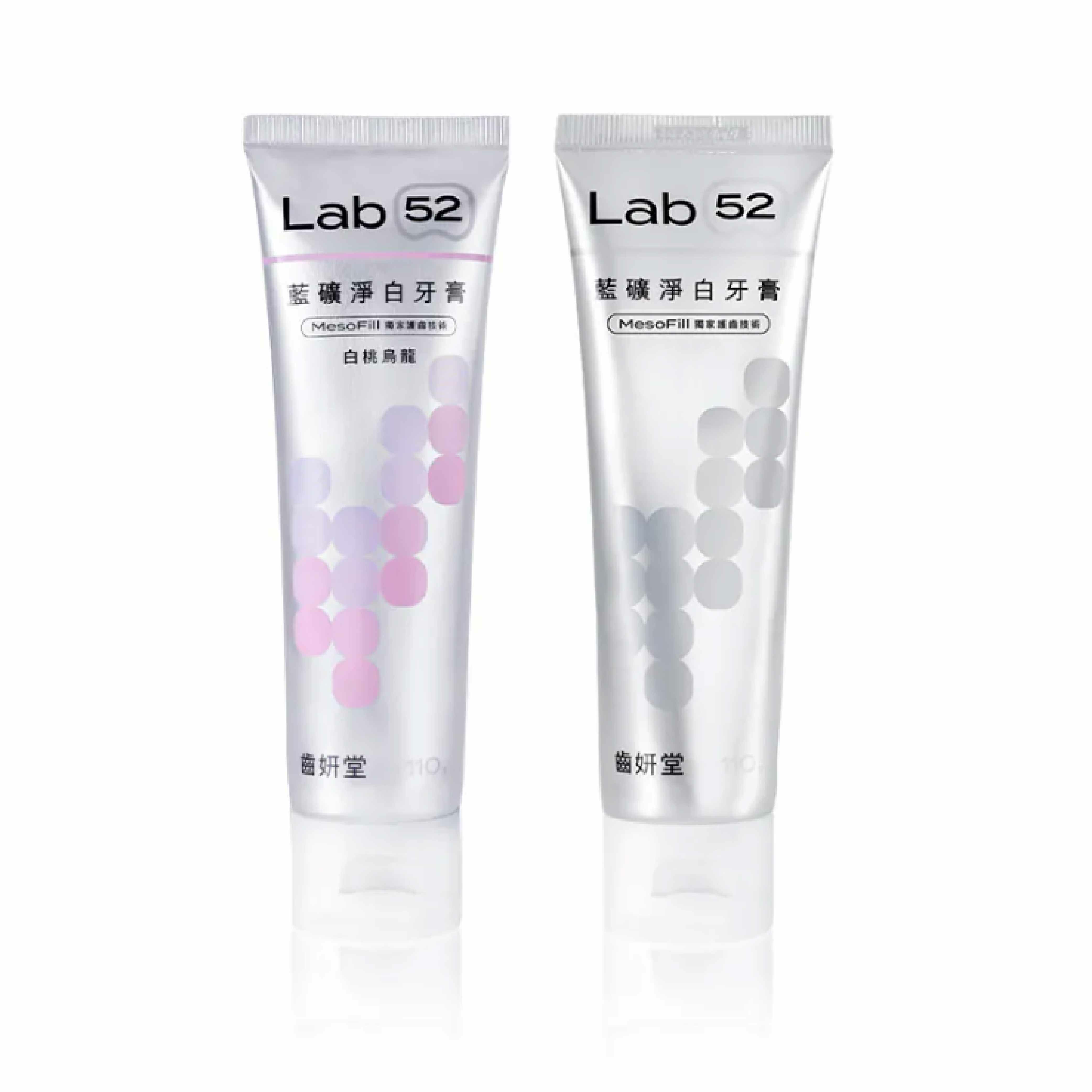 齒妍堂 藍礦淨白牙膏110g (白桃烏龍/清新柚香)