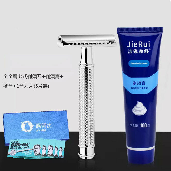 熱賣手動剃須刀刮胡刀（亮銀色粗柄剃須刀）