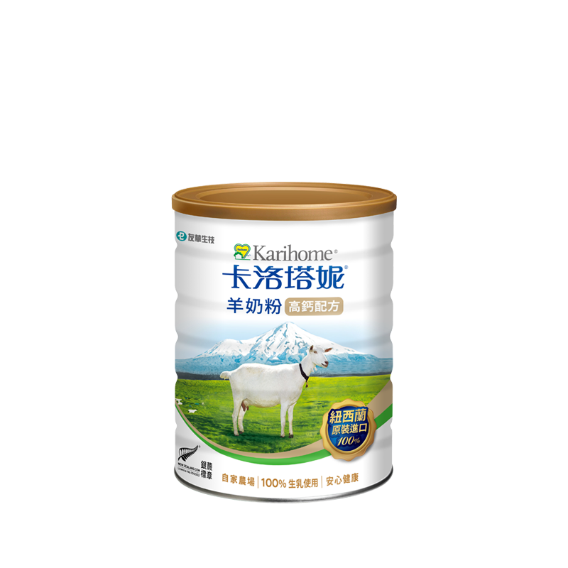 卡洛塔妮 高鈣羊奶粉