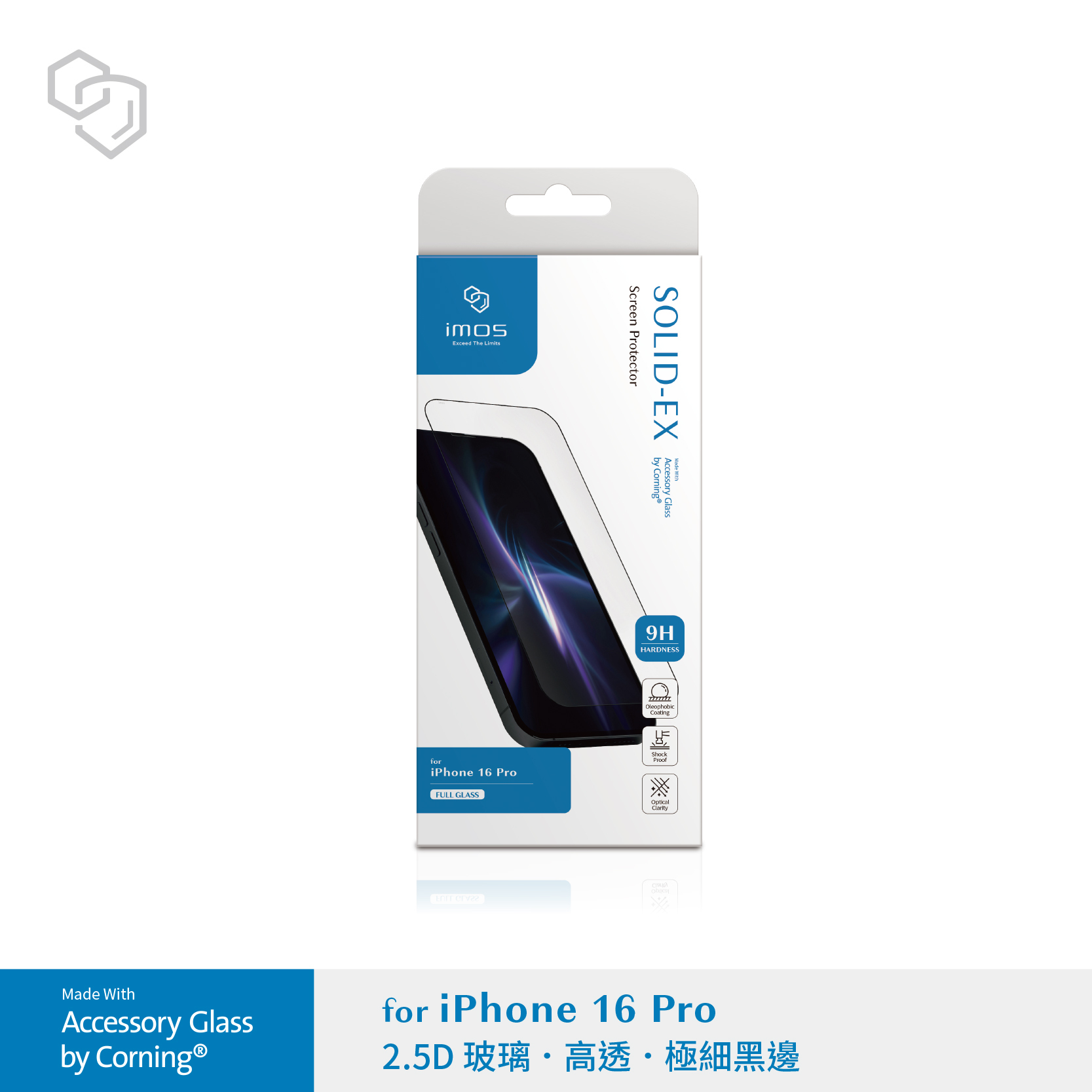 imos iPhone16 系列 (2.5D高透) 極細黑邊康寧玻璃貼 (AGbc)