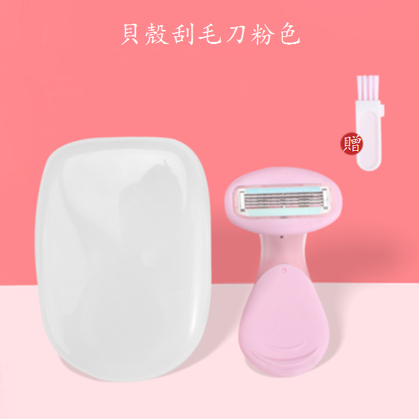 Hot selling shell scraper (short handle pink (comes with storage box + cleaning brush))