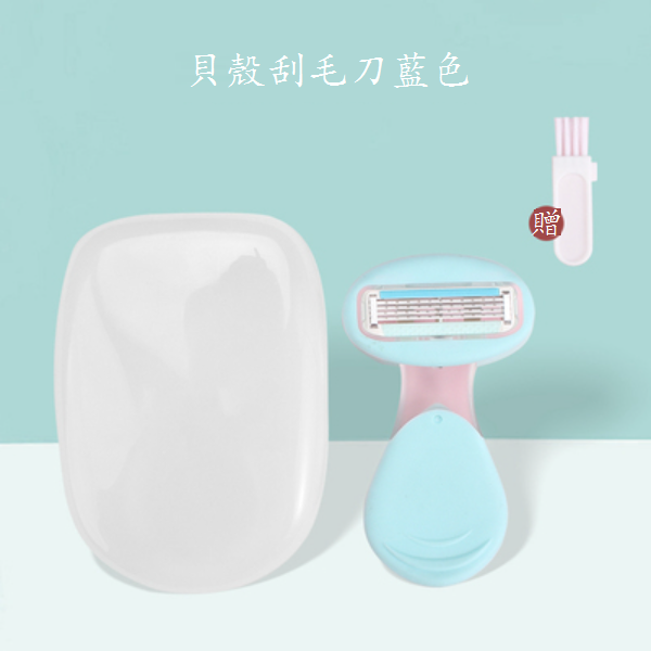 Hot selling shell scraper (short handle blue (comes with storage box + cleaning brush))