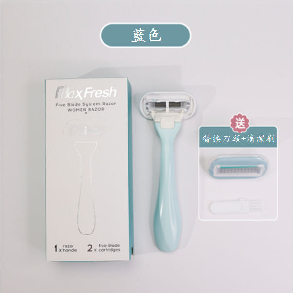 Hot selling manual shaver for women (blue (comes with replacement head + cleaning brush))
