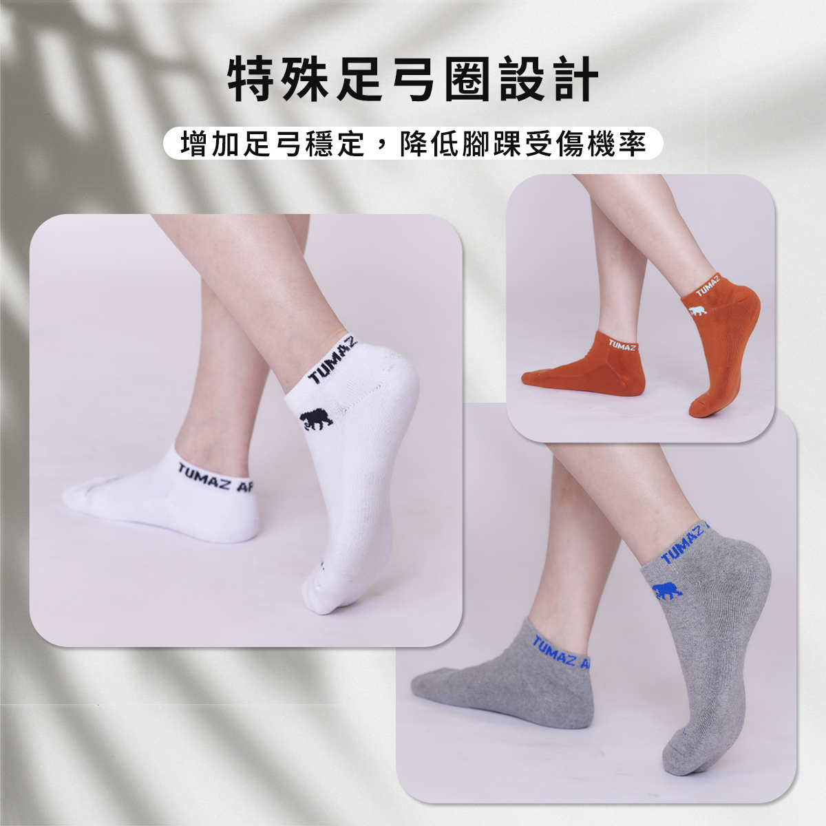 Tumaz Low Cut Sport Socks