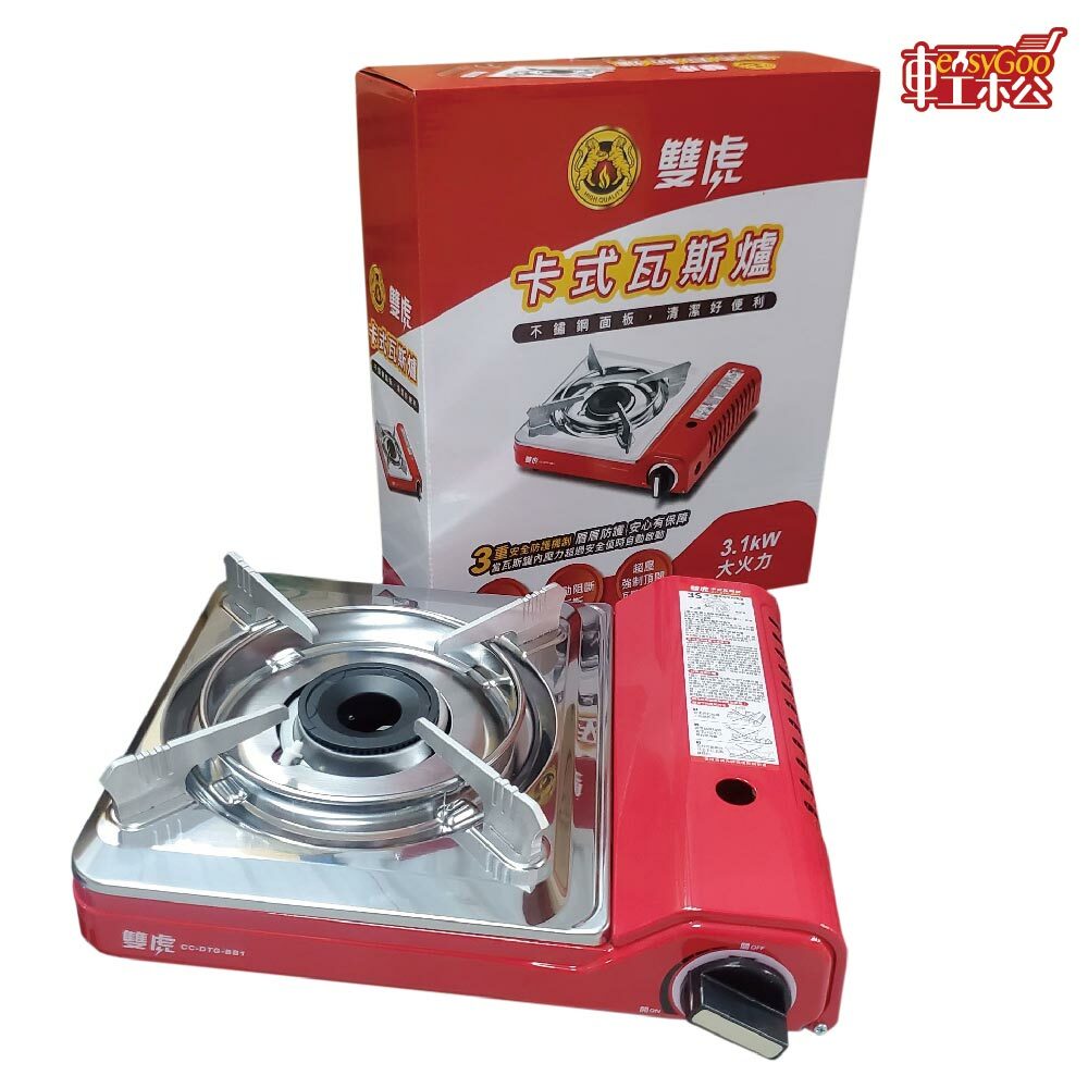 雙虎卡式瓦斯爐 3.1KW