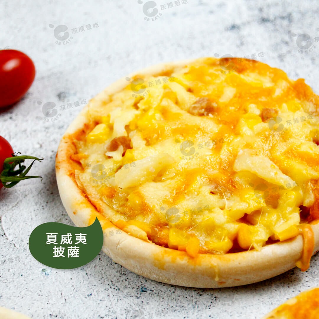 夏威夷披薩