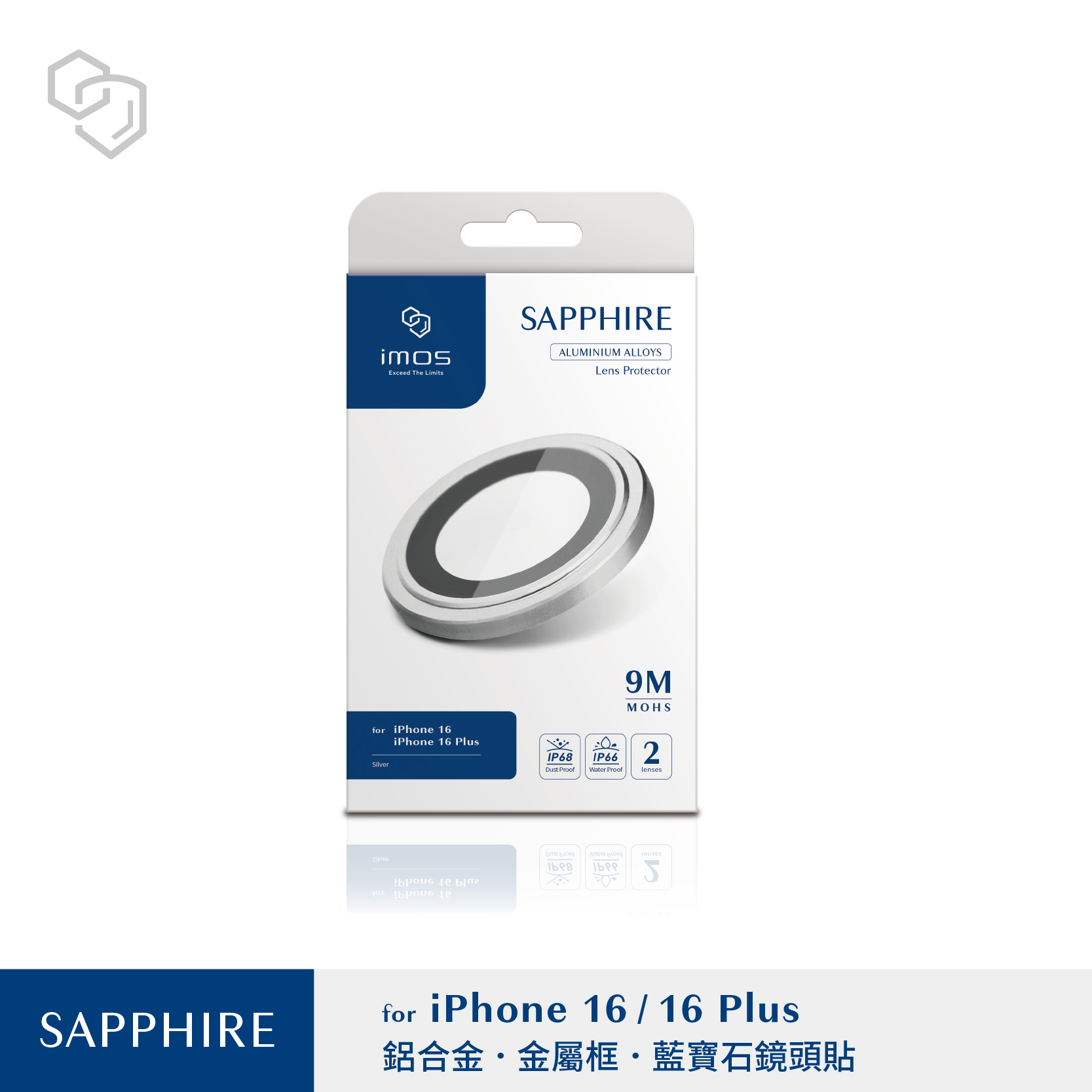 imos iPhone16 Pro / 16 Pro Max 藍寶石鏡頭保護鏡 (三顆)-6色