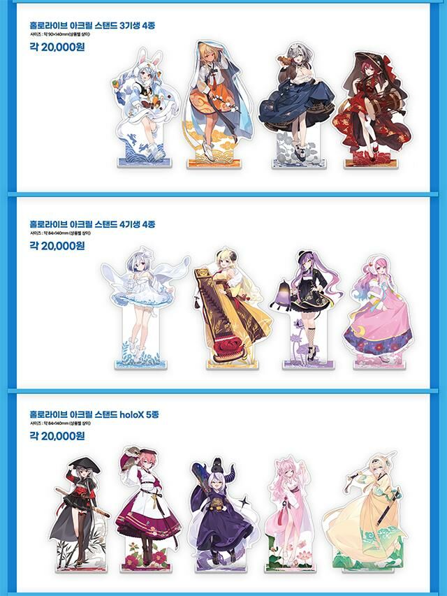 「官方現貨」Hololive GAMERS x ANIPLUS  POP-UP STORE 場販周邊 (GAMER/3期生,4期生, HOLOX) ~個人產品