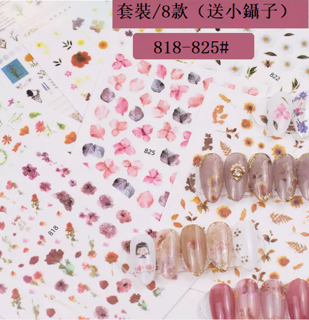Hot Selling Manicure Chrysanthemum Flower Stickers (Set 818-825#)