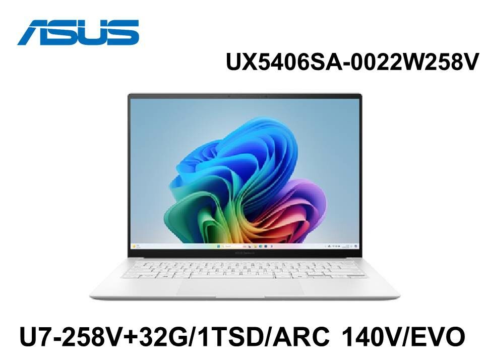 ASUS 華碩 UX5406SA-0022W258V暖煦白 14吋OLED筆電 Ultra7 258V+32GD5(ON CPU)/1TBSD/ARC 140V/LED EVO 47NPU