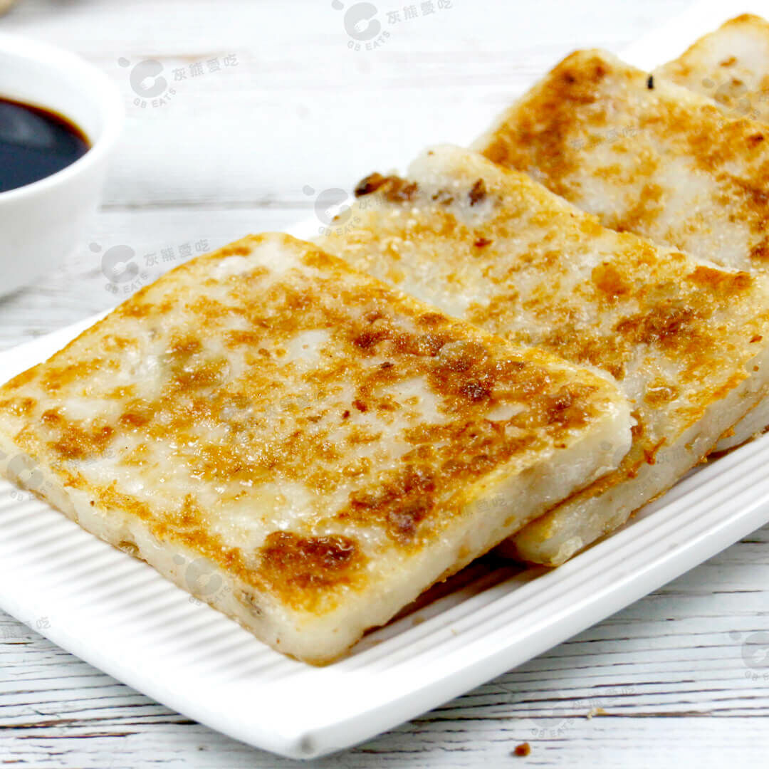 滿味蘿蔔糕