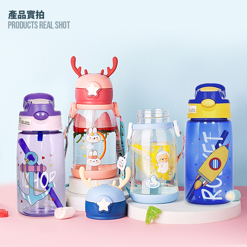 兒童吸管水壺