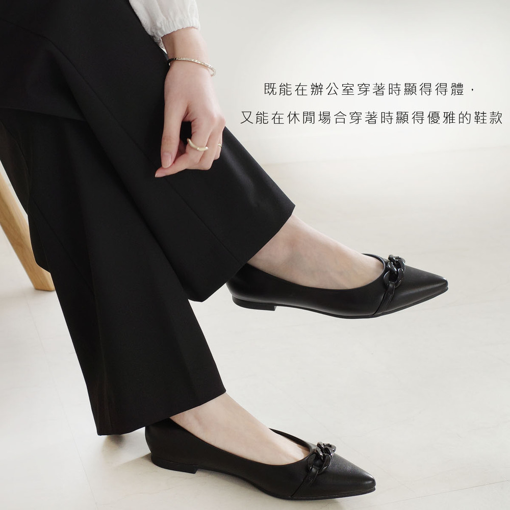 精緻鍊條尖頭平底鞋 女鞋 【CX3047】